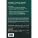 Жизнь на миллион — фото, картинка — 12