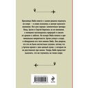 Отдых на озере — фото, картинка — 16