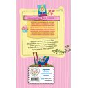 Принцесса-бунтарка и принц Симпатяга — фото, картинка — 1