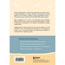Я не боюсь стареть. Как принять и полюбить то, что невозможно отменить — фото, картинка — 15