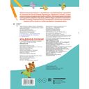 Краденое солнце — фото, картинка — 1