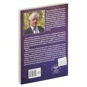 Космическая медицина - земной. Как быть здоровым — фото, картинка — 1
