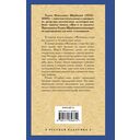 Женщины в игре без правил. Слабых несет ветер — фото, картинка — 11