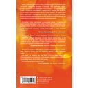 Птичка польку танцевала — фото, картинка — 16