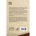 Золотые законы и нравственные правила — фото, картинка — 16