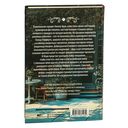 Пирожки со вкусом преступления — фото, картинка — 17