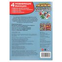 Увлекательный квадромир — фото, картинка — 4