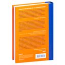 Как жаль, что мои родители об этом не знали (и как повезло моим детям, что теперь об этом знаю я) — фото, картинка — 19