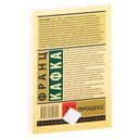 Процесс — фото, картинка — 17