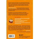 Отец рок-звезда. Как стать родителем, оставаясь крутым парнем — фото, картинка — 48