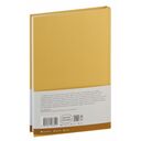 Ежедневники Веденеевой. 75 Questions — фото, картинка — 18