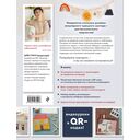 Современная ковровая вышивка. 22 позитивных проекта в пошаговых мастер-классах — фото, картинка — 14