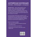 Великий Гэтсби — фото, картинка — 16