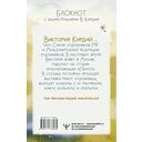 Маленькие радости. Записывай и вдохновляйся — фото, картинка — 16