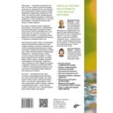 Студия красоты. Профессиональные фото без Photoshop — фото, картинка — 1