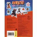 Naruto Shippuden (100 наклеек) — фото, картинка — 3