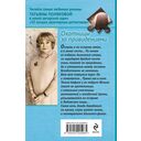 Охотницы за привидениями — фото, картинка — 21