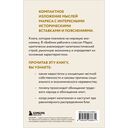 Капитал. Критика политической экономии — фото, картинка — 16