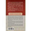 Змея в кулаке — фото, картинка — 21