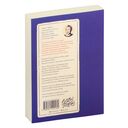 Я возвращаюсь к себе — фото, картинка — 25