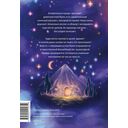 Книжный лес — фото, картинка — 11