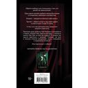 Торжество долгой ночи — фото, картинка — 15