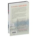 Марь — фото, картинка — 19