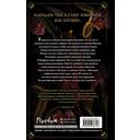 Священные игры — фото, картинка — 14