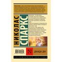 Дважды два — фото, картинка — 15