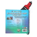 Кубический мир — фото, картинка — 5