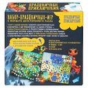 Праздничные приключения: 10 игр в 1 — фото, картинка — 7