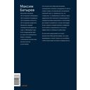 Сложные подчиненные: новые вызовы. Практика управления в реальности — фото, картинка — 14