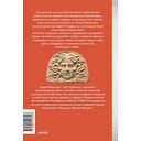 Интимная Греция. Измены Зевса, похищения женщин и бесстрашные амазонки — фото, картинка — 8