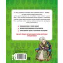Буратино. Эмоциональный интеллект. Книга с развивающими заданиями — фото, картинка — 6