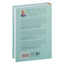 Бирюзовое управление на практике. Опыт российских компаний — фото, картинка — 25