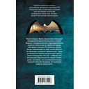 У судьбы на мушке — фото, картинка — 48