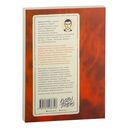 Почетные арийки — фото, картинка — 25