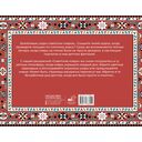 Советские ковры. Раскраска из 90-х — фото, картинка — 6