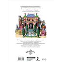 Сказки — фото, картинка — 1