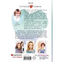 Флешка для звезды — фото, картинка — 1