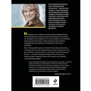 Письмо из ниоткуда — фото, картинка — 16