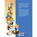 Как Незнайкины друзья Винтик и Шпунтик сделали пылесос — фото, картинка — 5