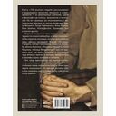 100 великих людей — фото, картинка — 1