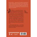 Дети Живаго. Последняя русская интеллигенция — фото, картинка — 1