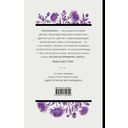 Нелепая привычка жить — фото, картинка — 48