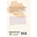 Лихо ветреное — фото, картинка — 16