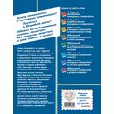 Карандаш и Самоделкин на Острове гигантских насекомых — фото, картинка — 16