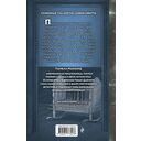 Призраки Светлячковой улицы — фото, картинка — 1