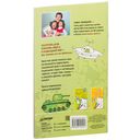 Как нарисовать танк, самолёт и другую технику за 30 секунд — фото, картинка — 5