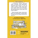 Папа вернётся. Валя — фото, картинка — 1